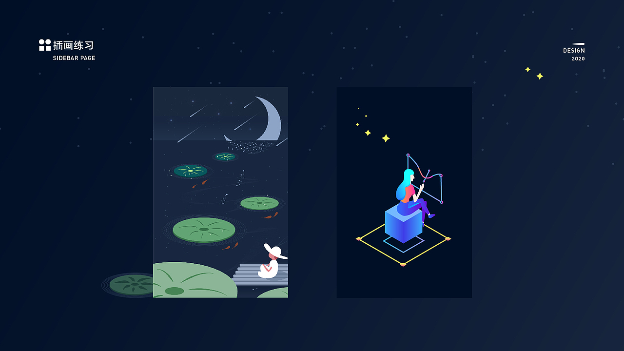 作品集（图ZMjA3NzU5MjQ4） - APP界面 - 站酷设计师三水妹1原创素材 - 站酷ZCOOL