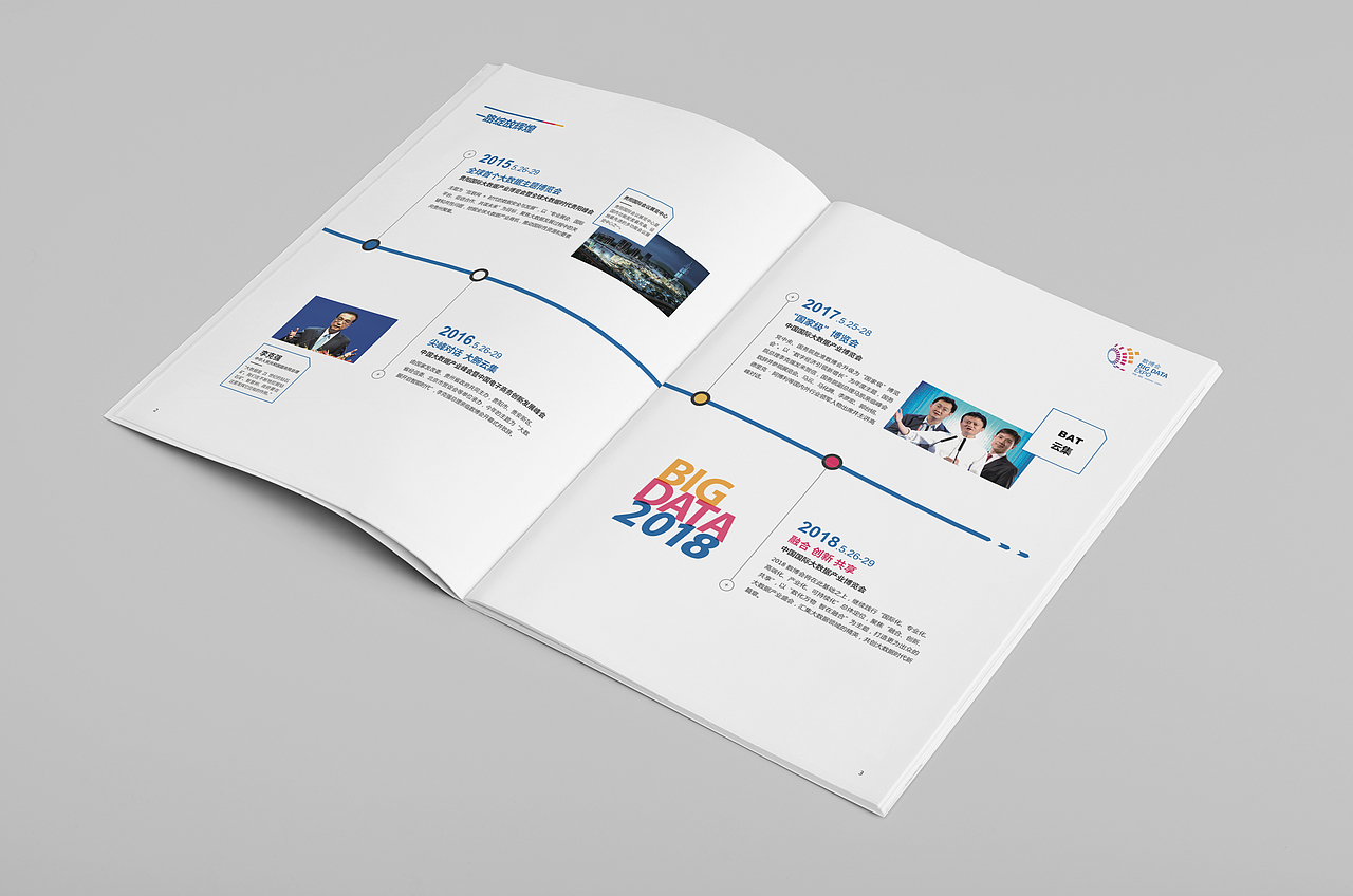 数博会（图ZMjIxMzMyNjQ0） - 其他平面 - 站酷设计师研社HOME原创素材 - 站酷ZCOOL