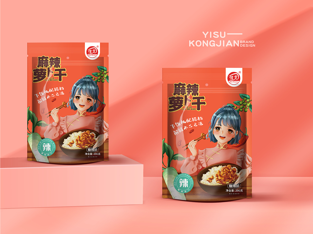 萝卜干包装设计