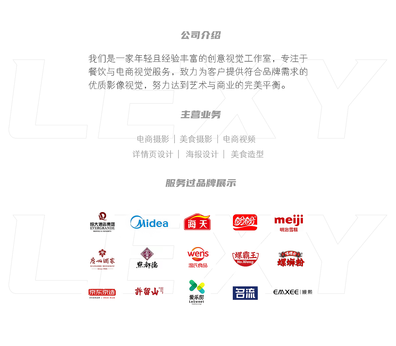 椰子鸡火锅 #美食摄影 |一椰 x 乐夕影像