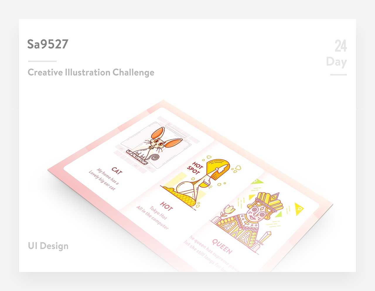 SA9527-24天脑洞挑战之路~（图ZNTI3MzY1MzY=） - 其他UI - 站酷设计师SA九五二七原创素材 - 站酷ZCOOL