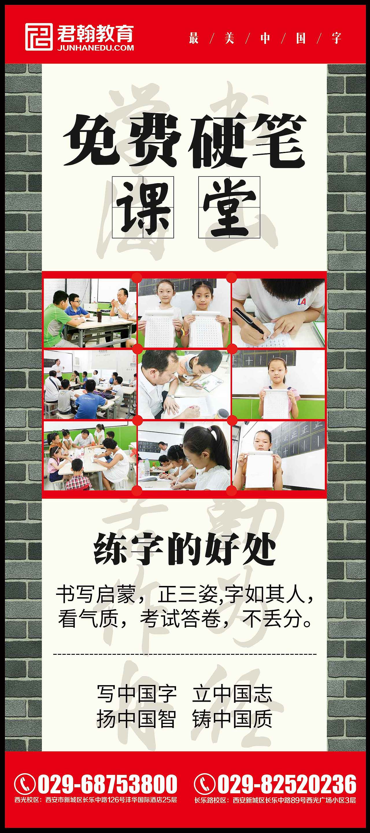 跃龙门活动物料（图ZODU5MjMxNjg=） - 海报 - 站酷设计师yyl艺翁原创素材 - 站酷ZCOOL