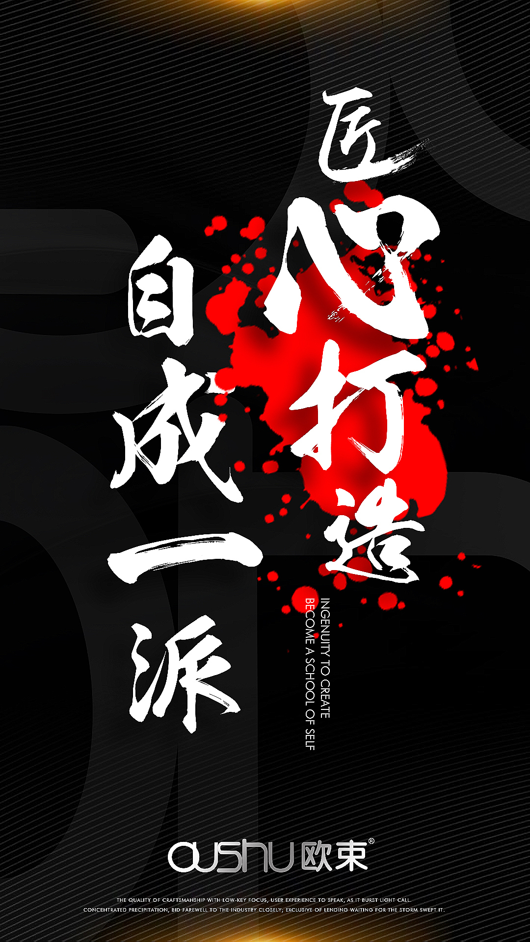 微商海报新品发布宣传海报