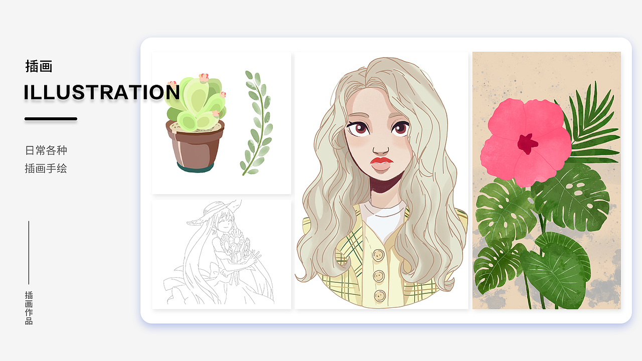 UI作品集2019（图ZMTU4ODA1MDEy） - 其他UI - 站酷设计师蜜小柚原创素材 - 站酷ZCOOL