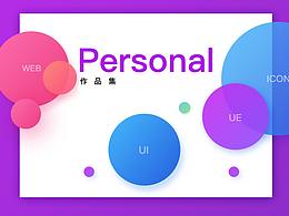 UI作品集