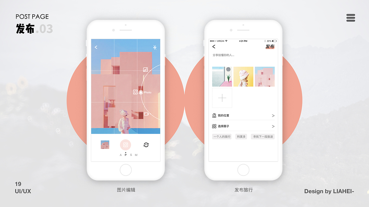 2019作品集(上)（图ZMTc3NjEwNTg4） - APP界面 - 站酷设计师爆头米发原创素材 - 站酷ZCOOL