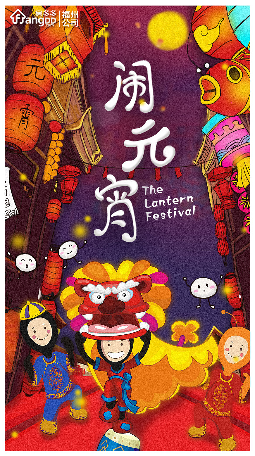 2019节日海报作品集（图ZMTk5NDg2NjU2） - 海报 - 站酷设计师鱼儿爱逗猫原创素材 - 站酷ZCOOL