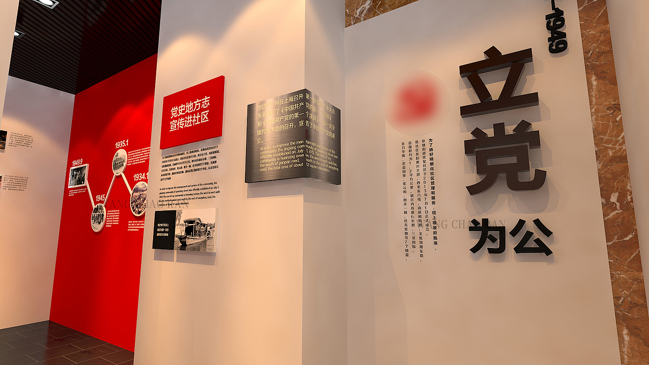 长沙景星社区（图ZMjExOTA3OTU2） - 展陈设计 - 站酷设计师小丶胖原创素材 - 站酷ZCOOL