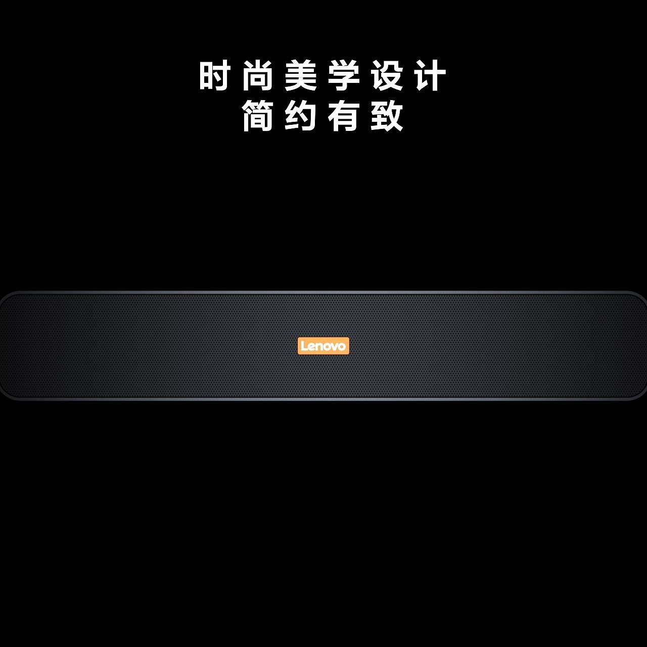 联想音响（图ZMjU1OTk4MTYw） - 电子产品 - 站酷设计师封尘OL原创素材 - 站酷ZCOOL