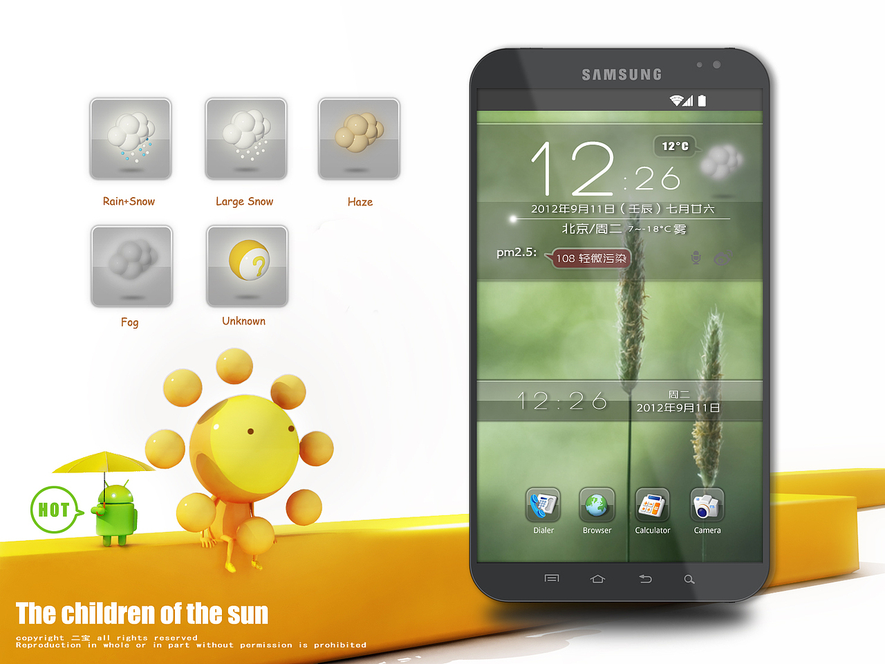The children of the sun(修改）（图ZNjQyOTI2MA==） - 主题/皮肤 - 站酷设计师AK007设计师原创素材 - 站酷ZCOOL