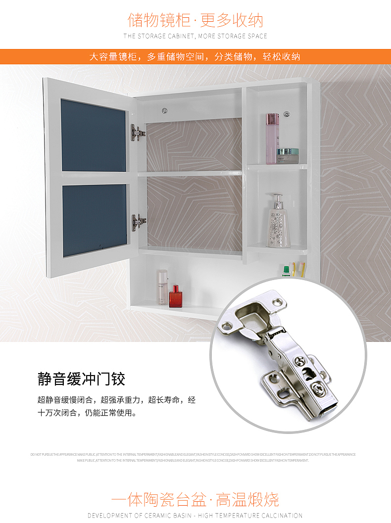 浴室柜7001（图ZODQwMjU1MDQ=） - 电商 - 站酷设计师APEI啊呸原创素材 - 站酷ZCOOL