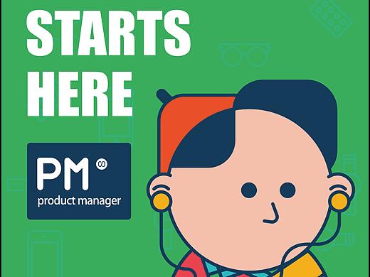 校园招聘活动海报