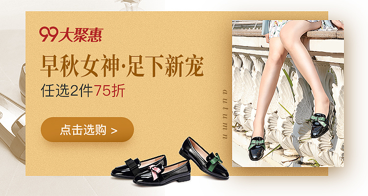 作品整理2018/8-11（图ZMTM1ODA1NjI4） - 电商 - 站酷设计师CJanStudio原创素材 - 站酷ZCOOL