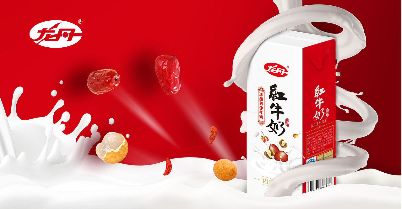 乳品包装×广维与龙丹乳业5年风雨相随