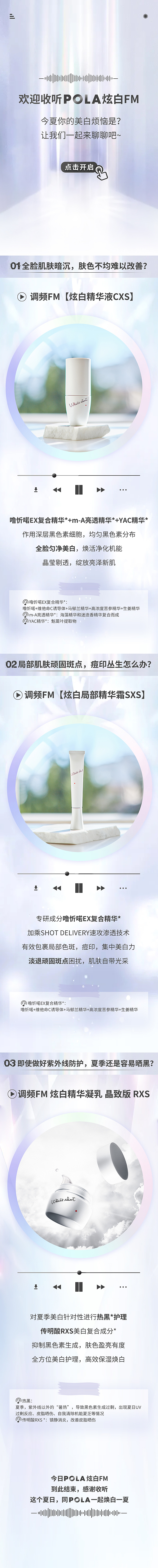 微信推文（图ZMjYyMjE4OTc2） - 品牌 - 站酷设计师山鲤包装研究所原创素材 - 站酷ZCOOL