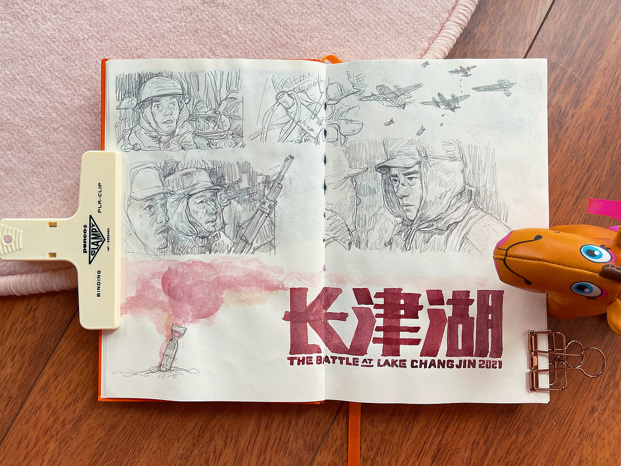 元宵节之摸鱼复盘(´･ω･`)