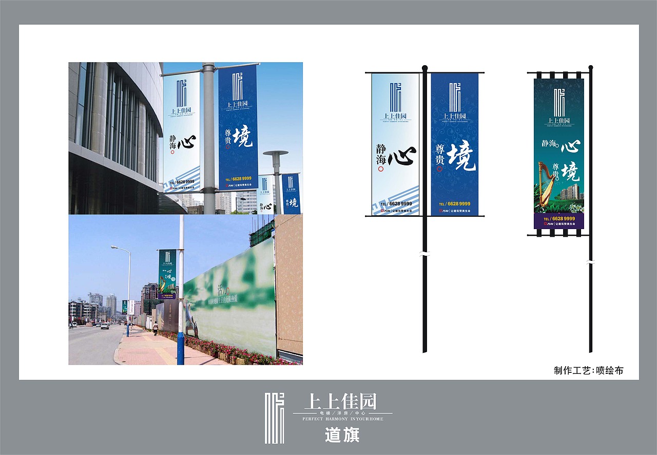 上上佳园售楼中心展示设计（图ZNTg0NTcy） - 品牌 - 站酷设计师大屋小吴原创素材 - 站酷ZCOOL