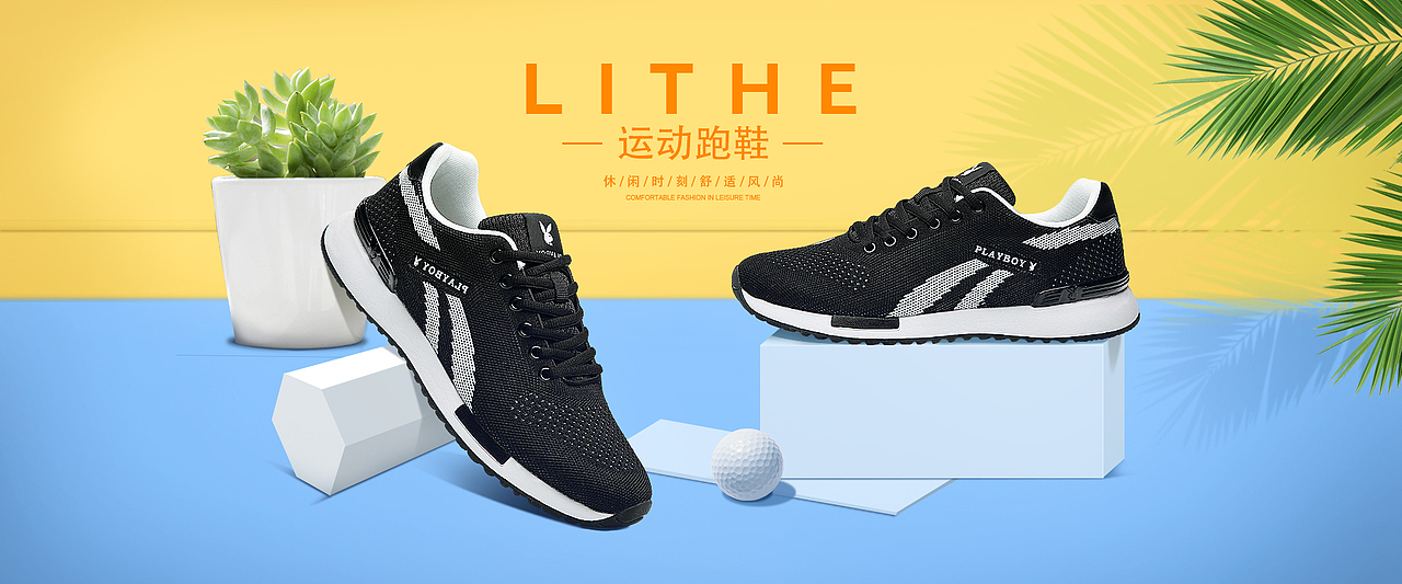 电商男鞋（图ZMTgyMzgxNjA4） - 运营设计 - 站酷设计师若安止原创素材 - 站酷ZCOOL