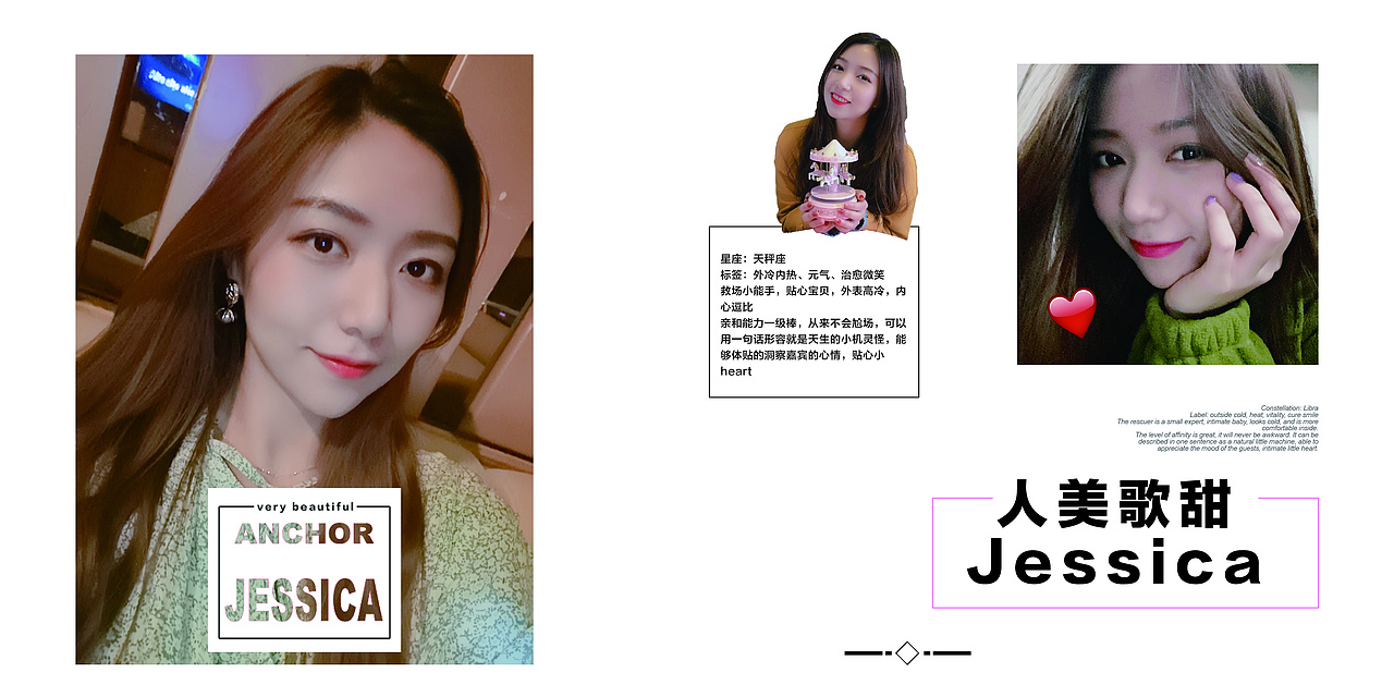 网红直播新媒体餐饮招商手册