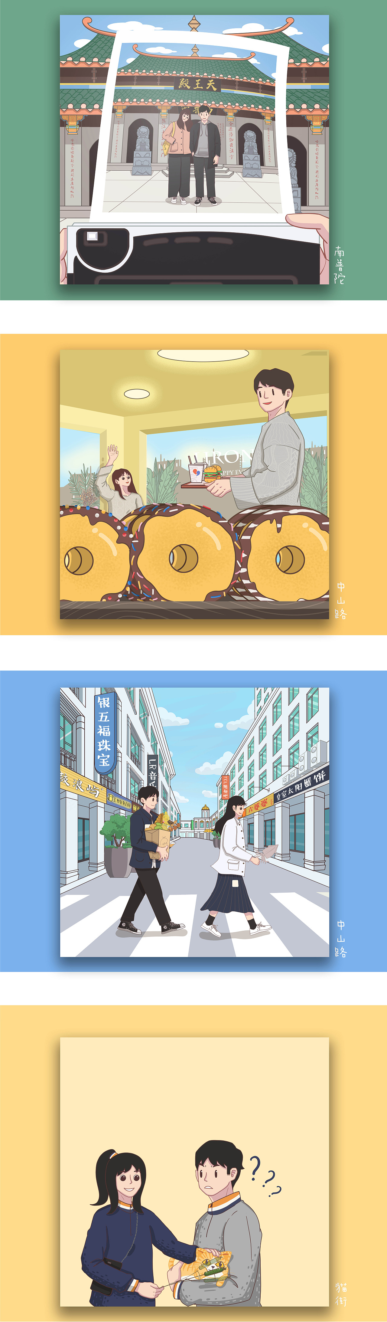 个人画集《岛之行》部分壹