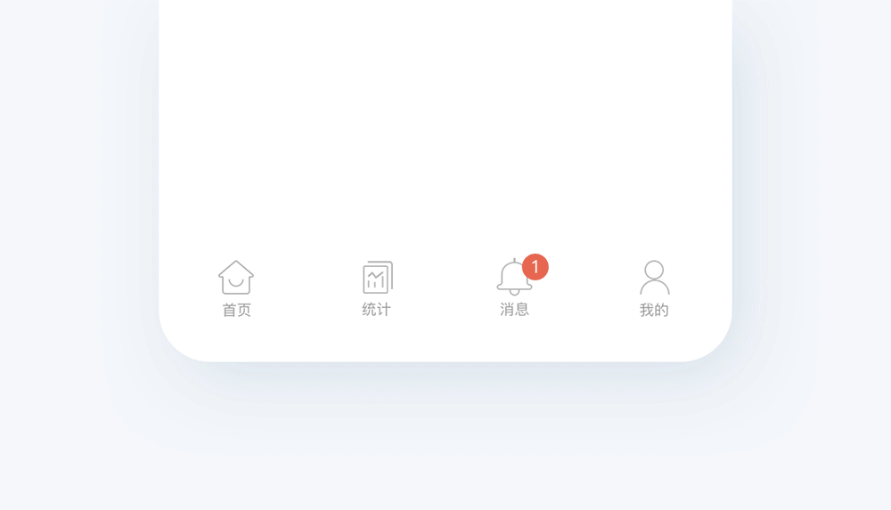 东西市-进销存APP