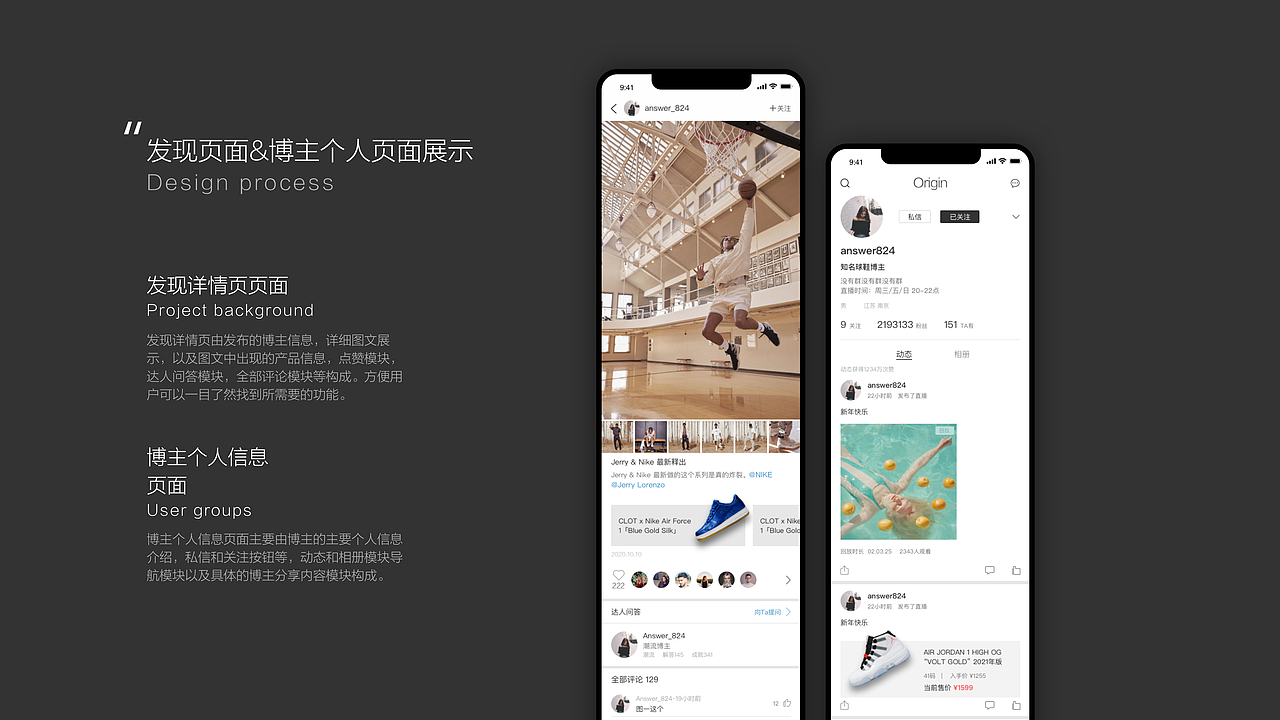 最近班次学员界面练习作品展示（上）（图ZMjU0NDI4NTg4） - APP界面 - 站酷设计师新像素UI教育原创素材 - 站酷ZCOOL