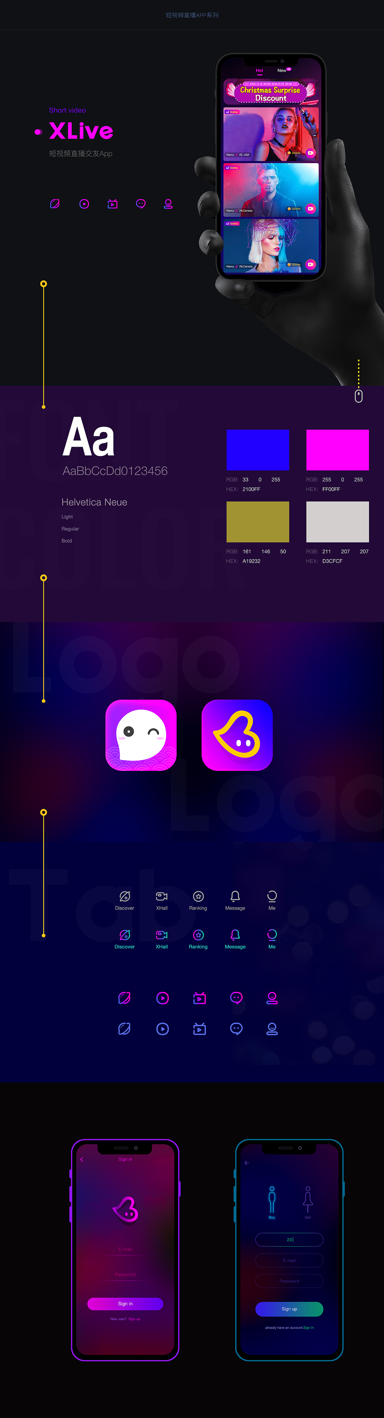 直播社交类APP（图ZMjYwNDA2MTgw） - APP界面 - 站酷设计师abcdse原创素材 - 站酷ZCOOL