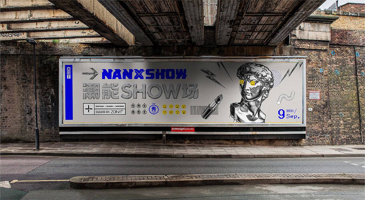 潮能SHOW-「万物皆可酸」