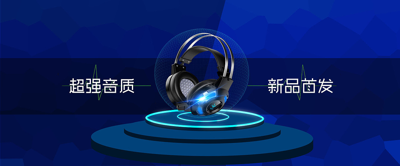 banner夏季新品