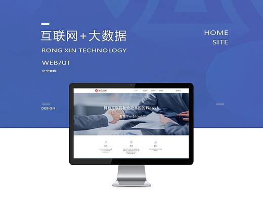 融信技术官网