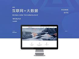 融信技术官网