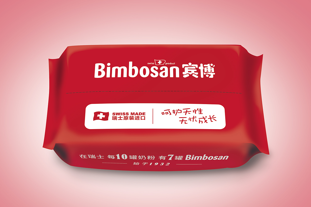 婴幼纸巾包装设计