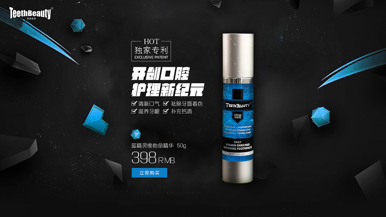 迈越时作品（图ZMjA3NjE0NzQ4） - 其他 - 站酷设计师XMandCP原创素材 - 站酷ZCOOL
