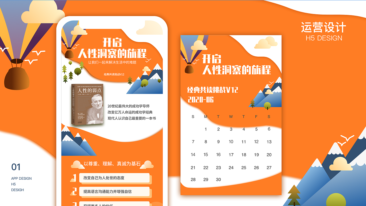 2018-2020总结（图ZMjA4MTI3MTI4） - 其他 - 站酷设计师林小青青er原创素材 - 站酷ZCOOL