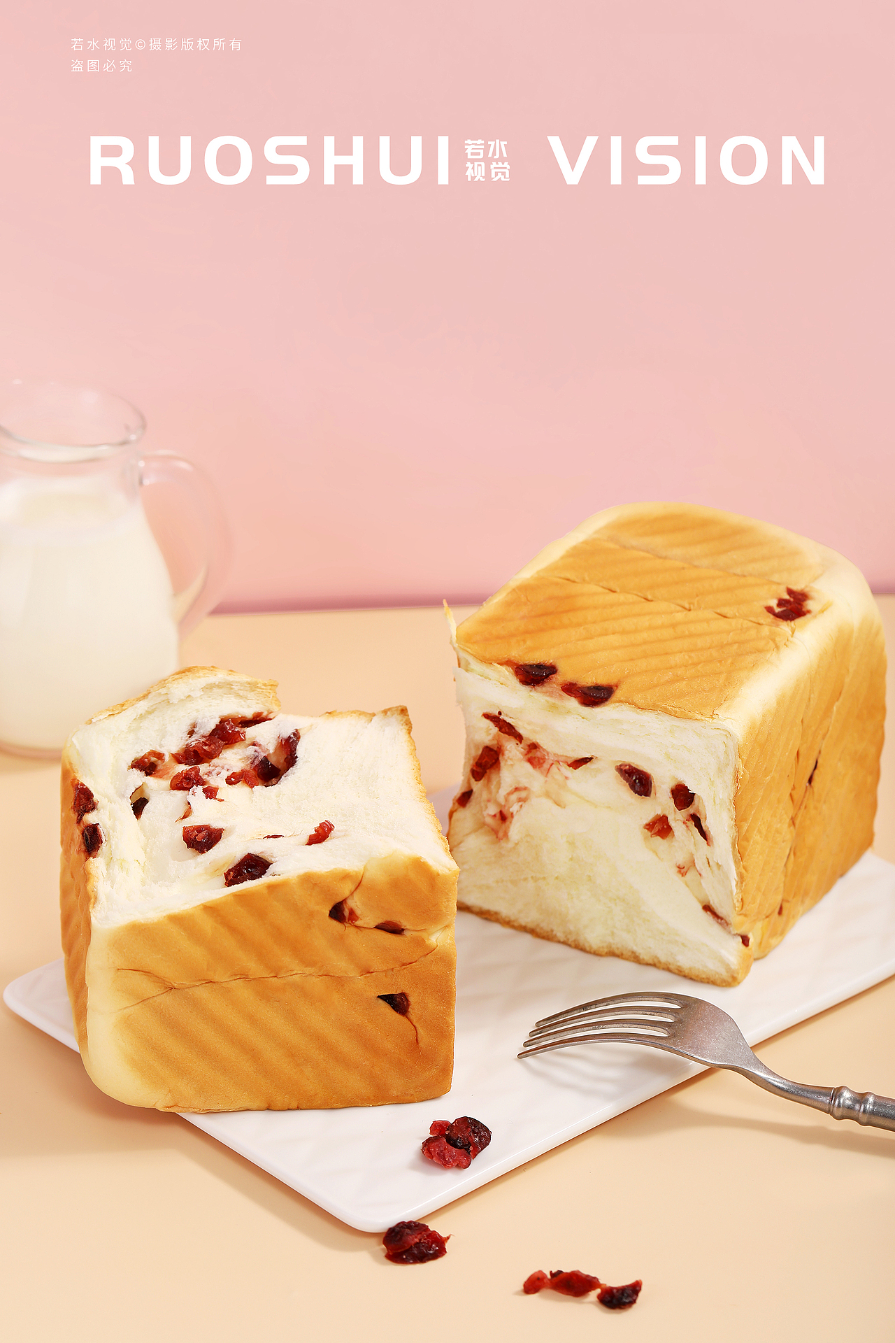 手撕吐司系列色系风