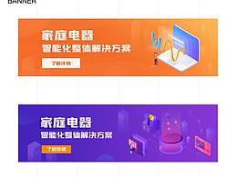 前端程序員自制Banner、宣傳圖