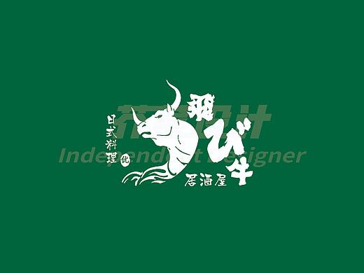 日式居酒屋logo设计