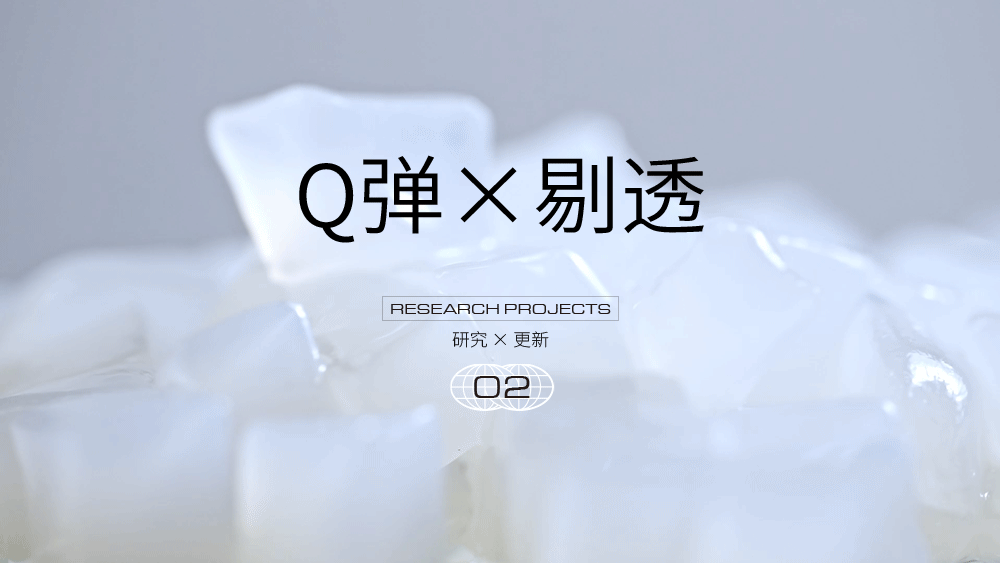 奶茶百香果水果芒果牛油果蓝莓羽衣甘蓝饮品产品拍摄（图ZMjc0MTIwNjA4） - 美食摄影 - 站酷设计师Newuniverse视觉原创素材 - 站酷ZCOOL