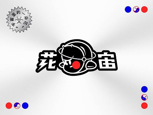 黏力仁个人原创IP“花宙FLOWER"