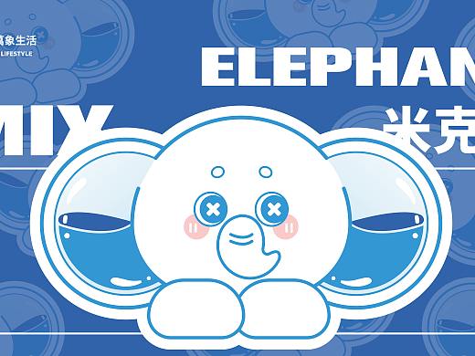 华润万象生活IP设计——MIX米克斯