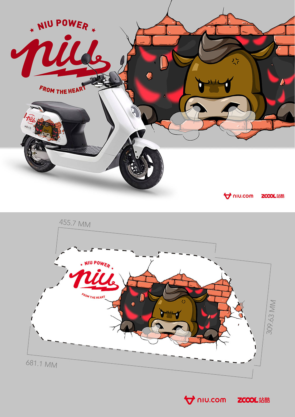 power小牛卡通车贴