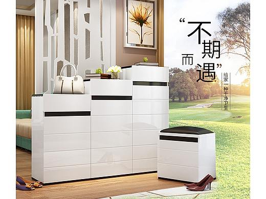 家具 鞋柜 门厅柜详情页排版