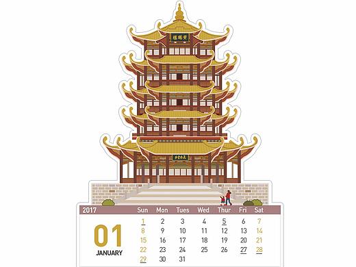 武汉历史建筑旅游纪念套装