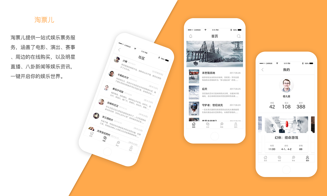 作品鉴赏（图ZMTc5NjM0NzA0） - 其他 - 站酷设计师曦门吹雪原创素材 - 站酷ZCOOL