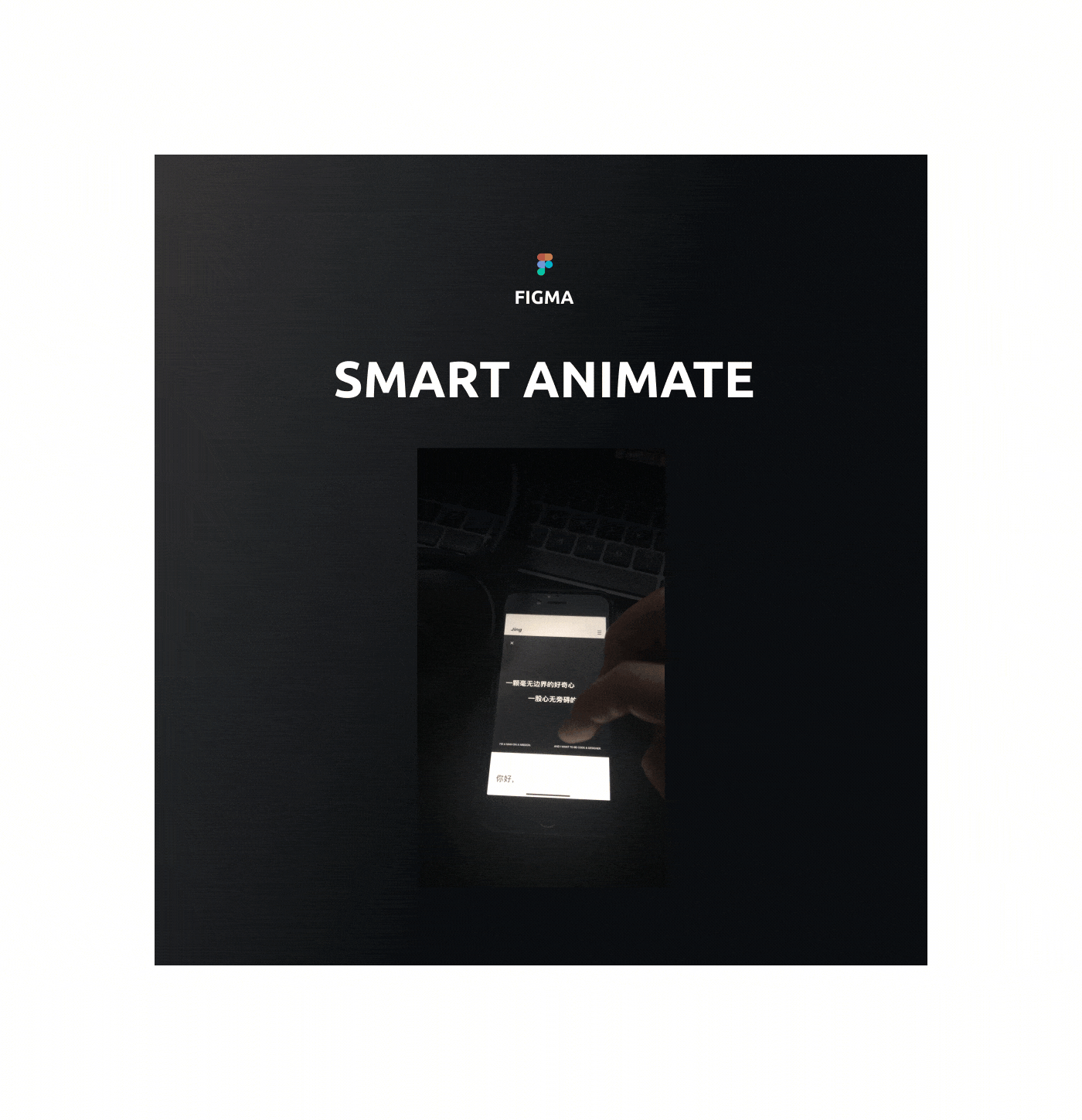 个人作品集 - 中转站(Web pc & Web Mobile)