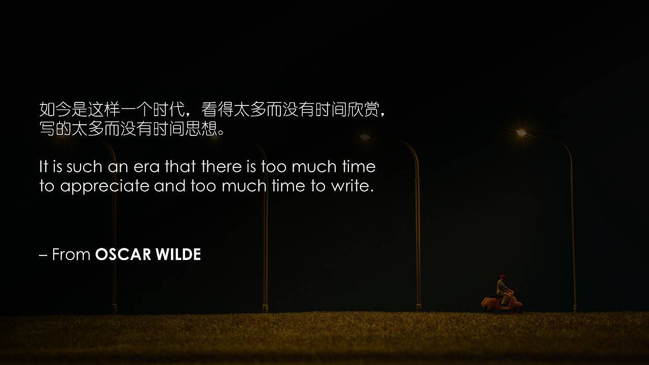 奥斯卡王尔德名言集