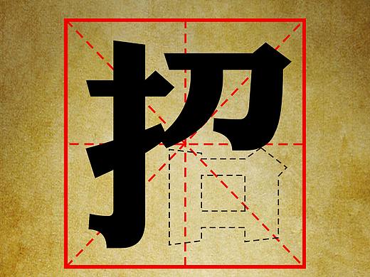 《我们一样平等对待》