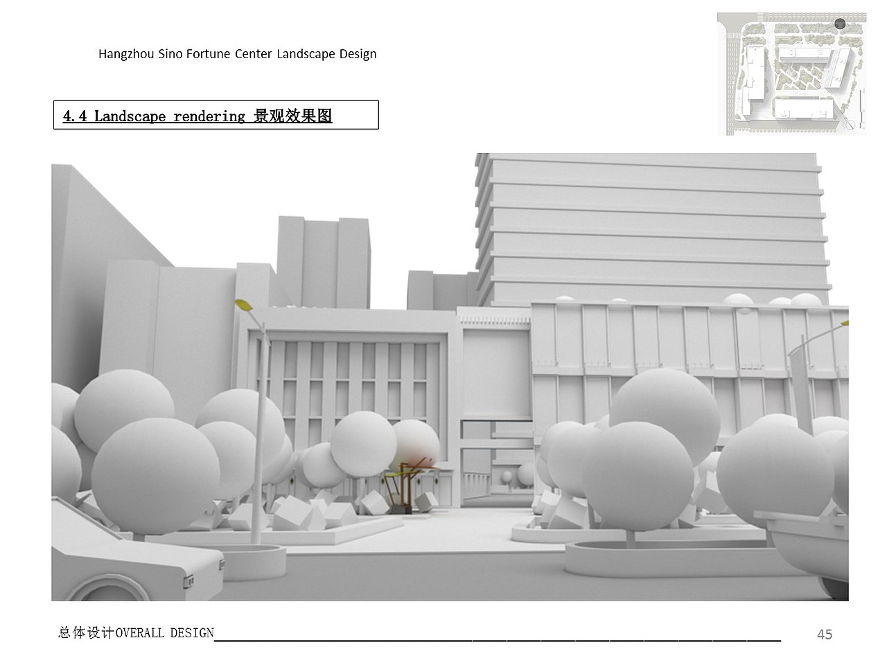 2019年环艺毕业设计作品（图ZMjU4Njg0ODgw） - 景观设计 - 站酷设计师杨文李原创素材 - 站酷ZCOOL