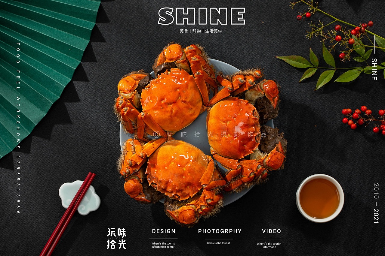 生鲜大闸蟹电商拍摄 | 玩味拾光（图ZMjc3ODY5MDky） - 美食摄影 - 站酷设计师玩味拾光原创素材 - 站酷ZCOOL