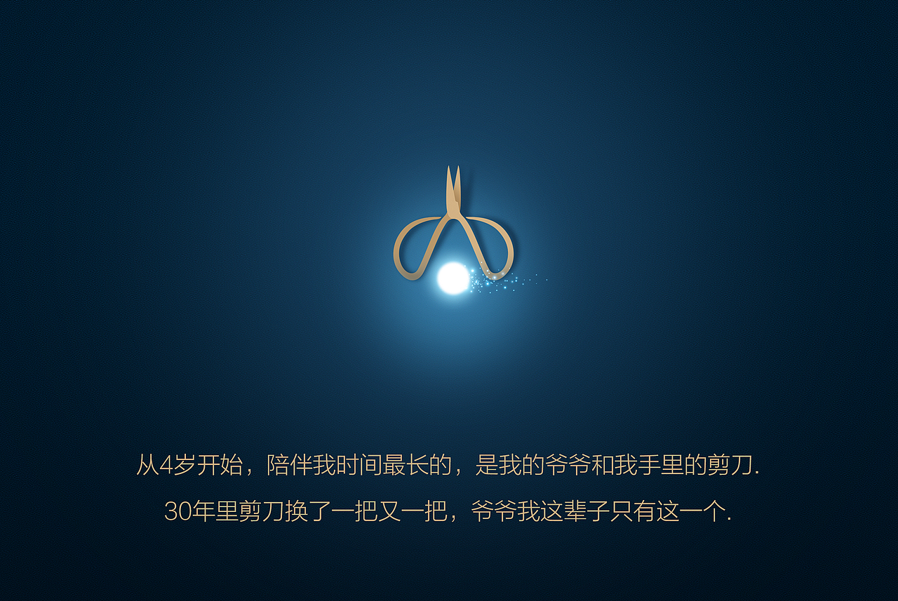 萤火虫下的剪纸展 杭州站（图ZMTA1OTA2Njg4） - 其他手工艺 - 站酷设计师不是美术馆原创素材 - 站酷ZCOOL